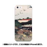 ip6-0374-uvbase-cl [デザインケース iPhone 6/6s 4.7インチ 上野山シタ]