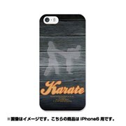ip6-0377-uvbase-cl [デザインケース iPhone 6/6s 4.7インチ Karate]