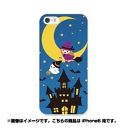 ip6-0379-uvbase-cl [デザインケース iPhone 6/6s 4.7インチ ハロウィン 月夜ノ魔女]