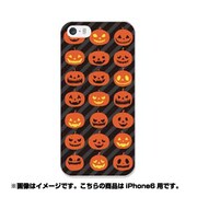 ip6-0380-uvbase-cl [デザインケース iPhone 6/6s 4.7インチ ハロウィン パンプキンズ]