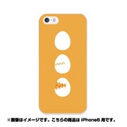 ip6-0391-uvbase-cl [デザインケース iPhone 6/6s 4.7インチ Eggs ヒヨコ]