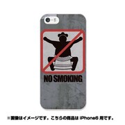 ip6-0393-uvbase-cl [デザインケース iPhone 6/6s 4.7インチ Yokoduna禁止]