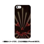 ip6-0394-uvbase-cl [デザインケース iPhone 6/6s 4.7インチ Jack-o'-Lantern]