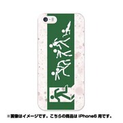 ip6-0395-uvbase-cl [デザインケース iPhone 6/6s 4.7インチ Escape from Living Dead]
