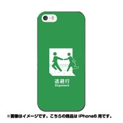 ip6-0398-uvbase-cl [デザインケース iPhone 6/6s 4.7インチ 逃避行]
