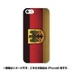 ip6-0417-uvbase-cl [デザインケース iPhone 6/6s 4.7インチ Germany]