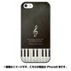 ip6-0428-uvbase-cl [デザインケース iPhone 6/6s 4.7インチ Amadeus]