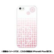 ip6l-0024-uvbase-cl [デザインケース iPhone 6 Plus/6s Plus 5.5インチ 和歌]