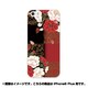 ip6l-0026-uvbase-cl [デザインケース iPhone 6 Plus/6s Plus 5.5インチ 朱黒]
