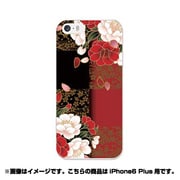 ip6l-0026-uvbase-cl [デザインケース iPhone 6 Plus/6s Plus 5.5インチ 朱黒]