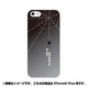 ip6l-0031-uvbase-cl [デザインケース iPhone 6 Plus/6s Plus 5.5インチ Looking Spider]