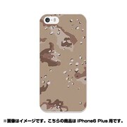 ip6l-0094-uvbase-cl [デザインケース iPhone 6 Plus/6s Plus 5.5インチ Desert Camo]