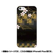 ip6l-0102-uvbase-cl [デザインケース iPhone 6 Plus/6s Plus 5.5インチ 漆重]