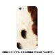 ip6l-0160-uvbase-cl [デザインケース iPhone 6 Plus/6s Plus 5.5インチ Real Skin Jersey]