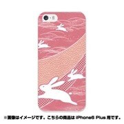 ip6l-0180-uvbase-cl [デザインケース iPhone 6 Plus/6s Plus 5.5インチ シロウサギ]
