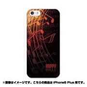 ip6l-0195-uvbase-cl [デザインケース iPhone 6 Plus/6s Plus 5.5インチ カンキノウタ]
