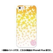 ip6l-0198-uvbase-cl [デザインケース iPhone 6 Plus/6s Plus 5.5インチ スターイエロー]