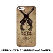 ip6l-0210-uvbase-cl [デザインケース iPhone 6 Plus/6s Plus 5.5インチ クロスリボルバー]