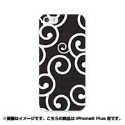ip6l-0225-uvbase-cl [デザインケース iPhone 6 Plus/6s Plus 5.5インチ カラクサモヨウ クロ]