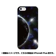 ip6l-0241-uvbase-cl [デザインケース iPhone 6 Plus/6s Plus 5.5インチ Outer Planet]