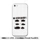 ip6l-0298-uvbase-cl [デザインケース iPhone 6 Plus/6s Plus 5.5インチ Panzer Vor]