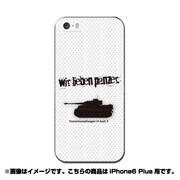 ip6l-0302-uvbase-cl [デザインケース iPhone 6 Plus/6s Plus 5.5インチ VI号戦車 ティーガーI]