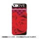 ip6l-0336-uvbase-cl [デザインケース iPhone 6 Plus/6s Plus 5.5インチ Love Rose]
