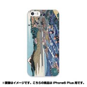 ip6l-0363-uvbase-cl [デザインケース iPhone 6 Plus/6s Plus 5.5インチ 東海道金谷ノ不二]