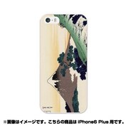 ip6l-0366-uvbase-cl [デザインケース iPhone 6 Plus/6s Plus 5.5インチ 甲州犬目峠]
