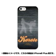 ip6l-0377-uvbase-cl [デザインケース iPhone 6 Plus/6s Plus 5.5インチ Karate]