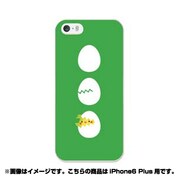 ip6l-0390-uvbase-cl [デザインケース iPhone 6 Plus/6s Plus 5.5インチ Eggs オカメインコ]