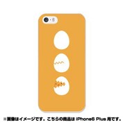 ip6l-0391-uvbase-cl [デザインケース iPhone 6 Plus/6s Plus 5.5インチ Eggs ヒヨコ]