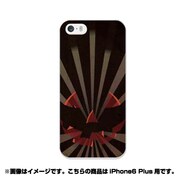 ip6l-0394-uvbase-cl [デザインケース iPhone 6 Plus/6s Plus 5.5インチ Jack-o'-Lantern]