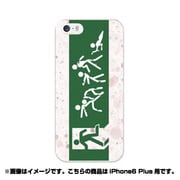 ip6l-0395-uvbase-cl [デザインケース iPhone 6 Plus/6s Plus 5.5インチ Escape from Living Dead]
