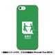 ip6l-0398-uvbase-cl [デザインケース iPhone 6 Plus/6s Plus 5.5インチ 逃避行]