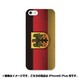 ip6l-0417-uvbase-cl [デザインケース iPhone 6 Plus/6s Plus 5.5インチ Germany]