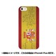 ip6l-0418-uvbase-cl [デザインケース iPhone 6 Plus/6s Plus 5.5インチ Spain]