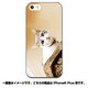 ip6l-0423-uvbase-cl [デザインケース iPhone 6 Plus/6s Plus 5.5インチ Real Cat Attention]
