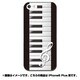 ip6l-0427-uvbase-cl [デザインケース iPhone 6 Plus/6s Plus 5.5インチ Melodious]