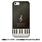 ip6l-0428-uvbase-cl [デザインケース iPhone 6 Plus/6s Plus 5.5インチ Amadeus]