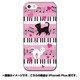 ip6l-0429-uvbase-cl [デザインケース iPhone 6 Plus/6s Plus 5.5インチ 音楽好きなネコ]