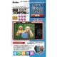 カシオ EXILIM EX-ZR50用 液晶プロテクター