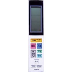 RAR-4W1 HITACHI 日立 エアコンリモコン Amazon.co.jp: RAR-4W1 HITACHI 日立 エアコンリモコン : ホーム