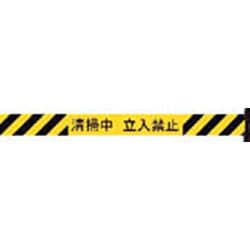3M3-A0007 [バリアリール 交換用シートD 清掃中 立入禁止]