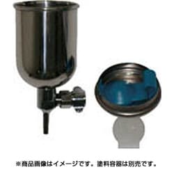 PC150SB2LF [ステンレス製脚付き重力式カップ 150ml]