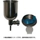 PC250SB2LF [ステンレス製脚付き重力式カップ 250ml]
