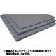 バソテクトG 10×1200×1250 BAF10G