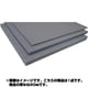 バソテクトG 20×1200×1250 BAF20G