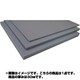 バソテクトG 30×1200×1250 BAF30G