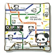 おじぱん コレクッション～人生も線路も複雑～